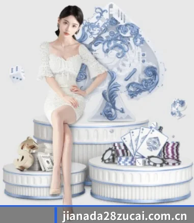 加拿大28 APP 界面